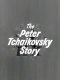 The Peter Tchaikovsky Story