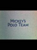 L'Équipe de Polo