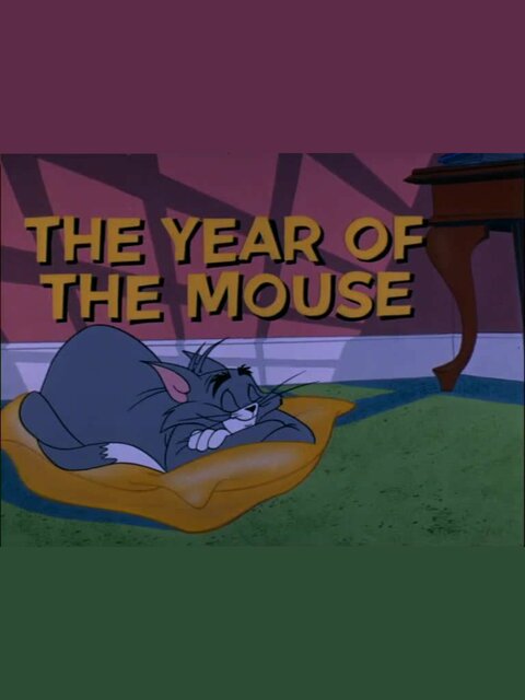 L'année de la souris