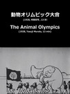 Les Jeux Olympiques animaliers