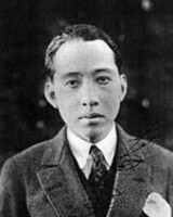 Kiyohiko Ushihara