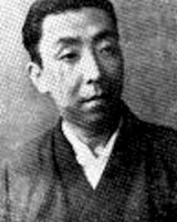 Nakamura Kanzaburō XVII