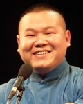 Yue Yunpeng