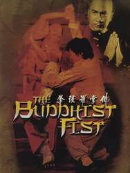 The buddhist fist