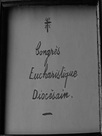 Congrès eucharistique diocésain