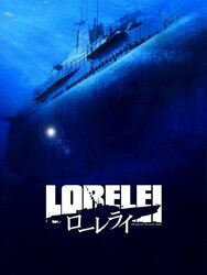 Lorelei, la sorcière du pacifique