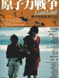 Lost  Love