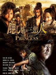 The Last Princess