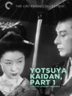 Yotsuya kaidan I