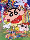 Crayon Shin Chan - Attack of the adult empire