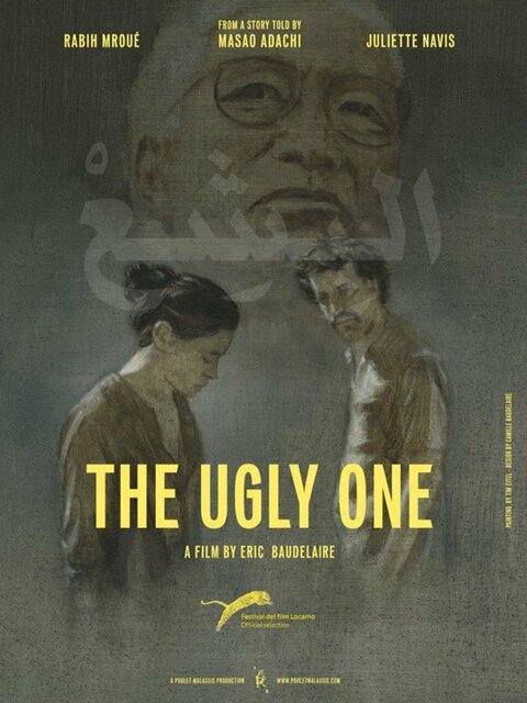 The Ugly One