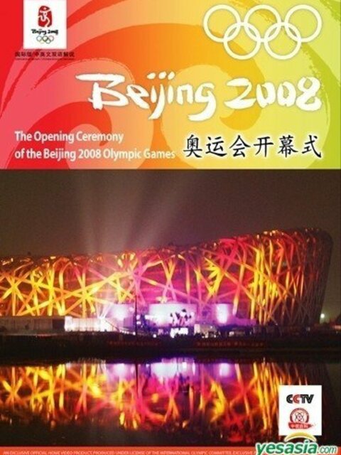 Beijing 2008: Olympics Opening Ceremony