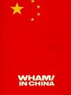 Wham! in China: Foreign Skies