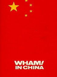 Wham! in China: Foreign Skies