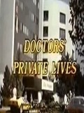 Doctors' Private Lives