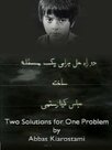 Two Solutions for One Problem