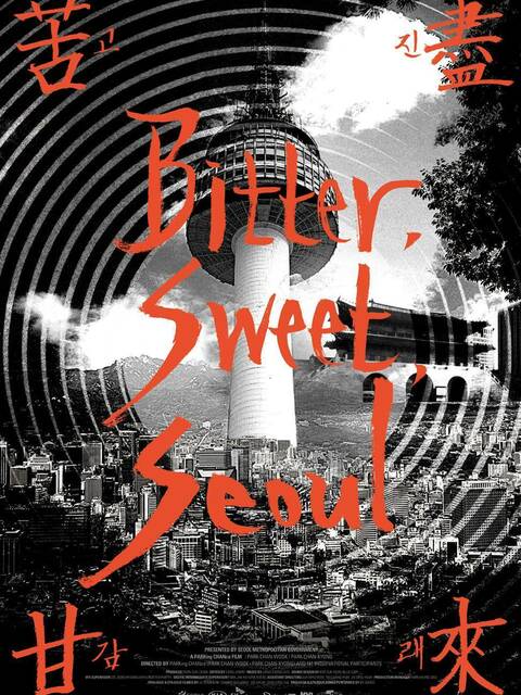 Bitter Sweet Seoul