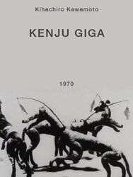 Kenju giga