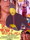 Dr. Wong's Virtual Hell