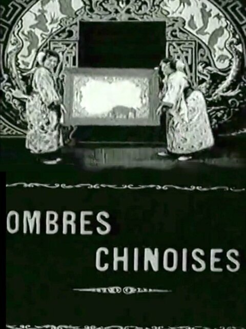 Les ombres chinoises