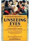 Unseeing Eyes