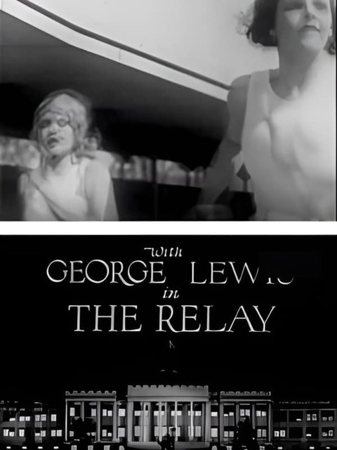 The Relay