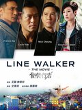 Line walker
