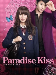 Paradise Kiss