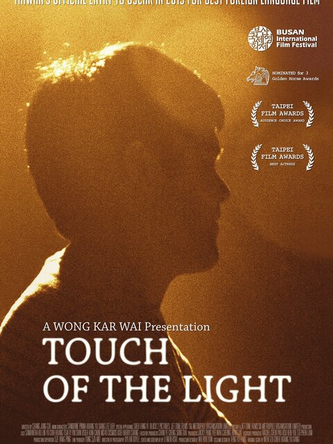 Touch of the light