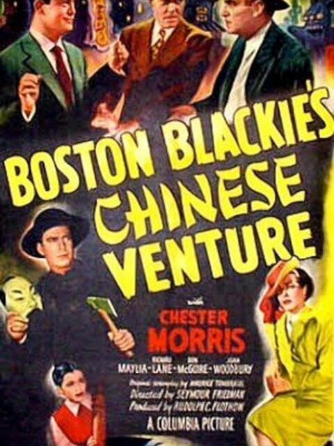 Boston Blackie's Chinese Venture
