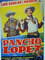 Pancho López