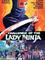 The Challenge of the Lady Ninja