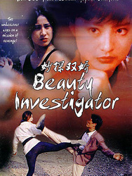 Beauty Investigator