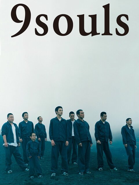 9 souls