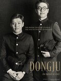 Dongju, the portrait of a poet