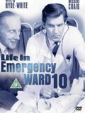 Life In Emergency Ward 10