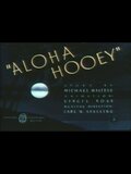 Aloha Hooey