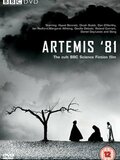 Artemis '81