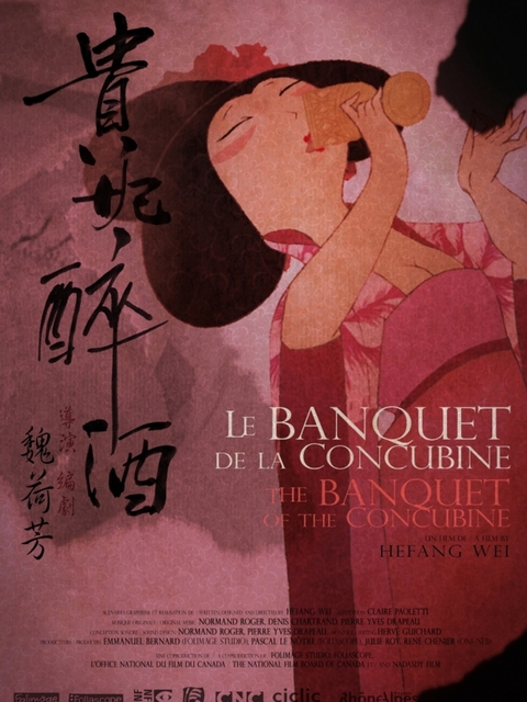 Le banquet de la concubine