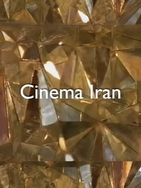 Cinema Iran