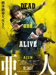 Ajin