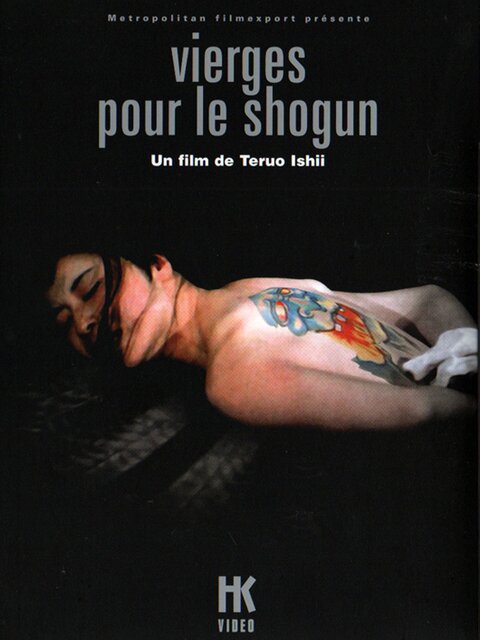 Vierges pour le shogun