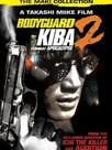 Bodyguard Kiba 2 : Apocalypse of Carnage