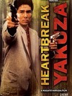 The Heartbreak Yakuza