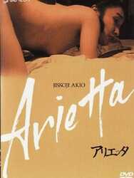 Arietta