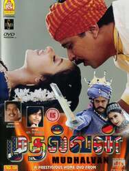 Mudhalvan