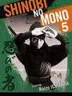 Shinobi no Mono 5 :  Zoku Kirigakure Saizō