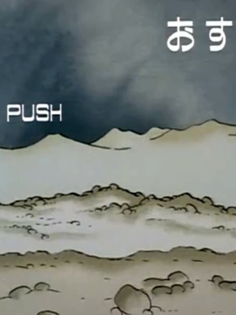 Push