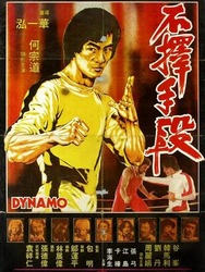 Dynamo Bruce Lee