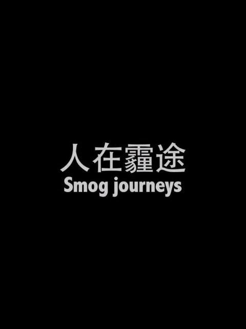 Smog journeys